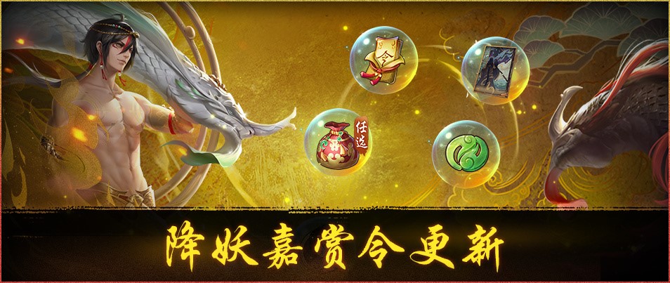 《神都夜行录》SSR妖灵钟馗资料片震撼曝光！镇鬼帝君降临，诸邪退避！