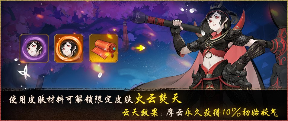 《神都夜行录》SSR妖灵钟馗资料片震撼曝光！镇鬼帝君降临，诸邪退避！