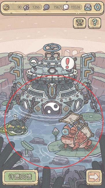 《最强蜗牛》镶银口焦叶纹玻璃杯位置介绍