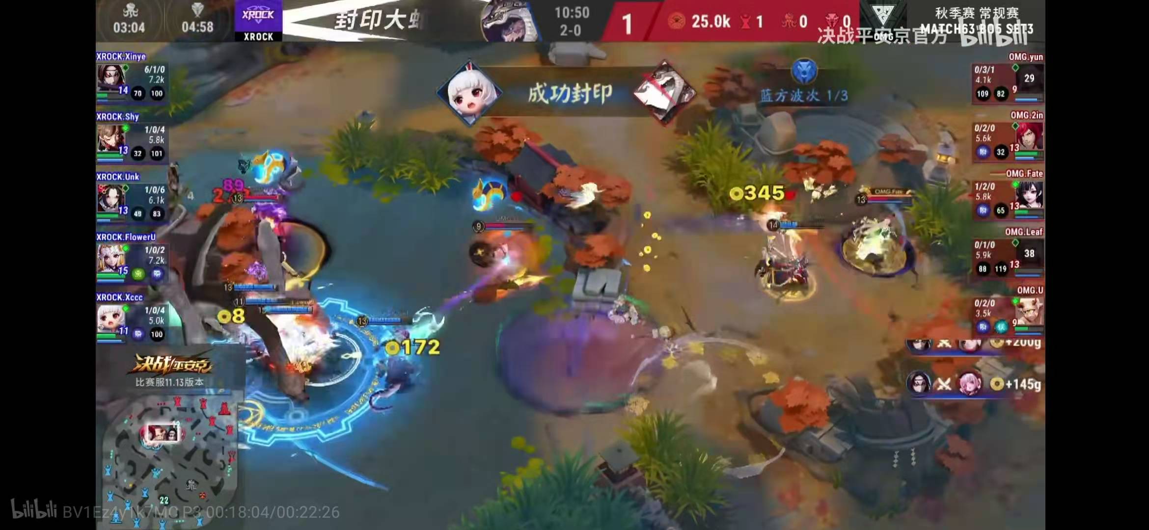 挥戈反攻！XROCK成功复仇OMG【OPL第六周战况回顾】
