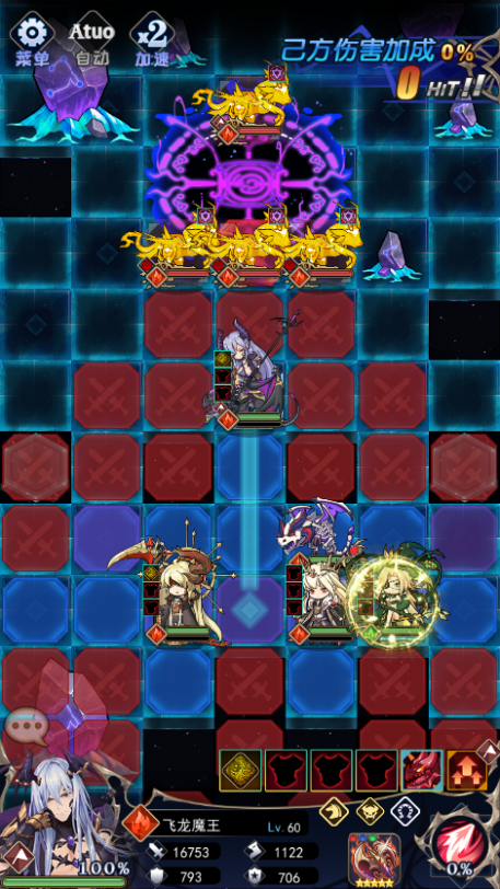 《魔界王物语》新手玩法建议