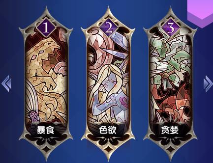 《魔界王物语》秘境玩法介绍