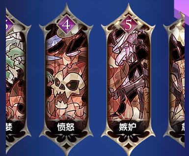 《魔界王物语》秘境玩法介绍