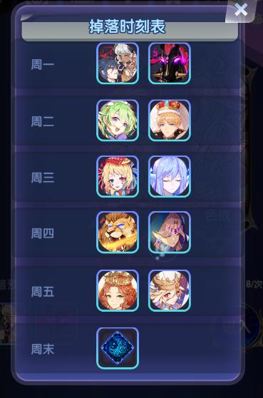 《魔界王物语》秘境玩法介绍
