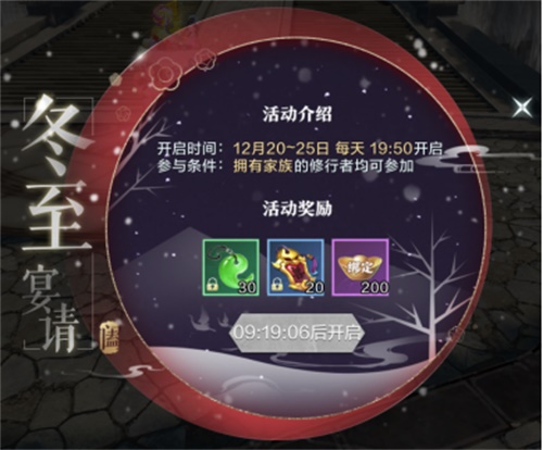 《雪鹰领主》手游喜迎周岁 九重福利狂欢贺华诞