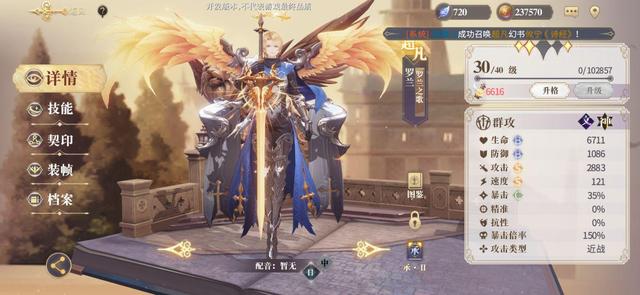 《幻书启世录》克总最强阵容搭配攻略