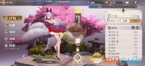 《幻书启世录》婴宁阵容搭配攻略