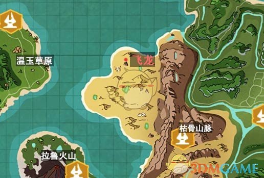 《创造与魔法》熔火龙介绍