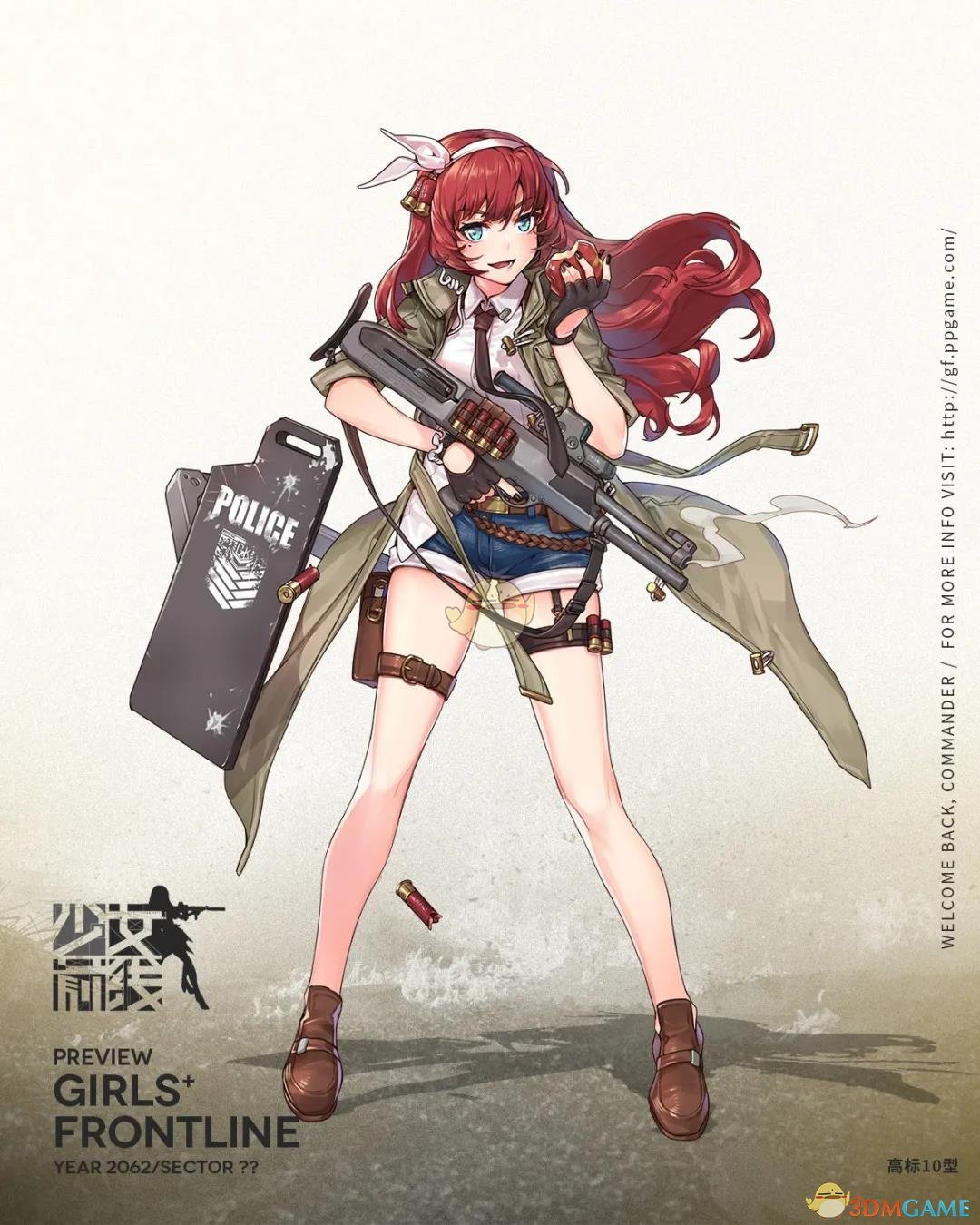 《少女前线》高标10型介绍