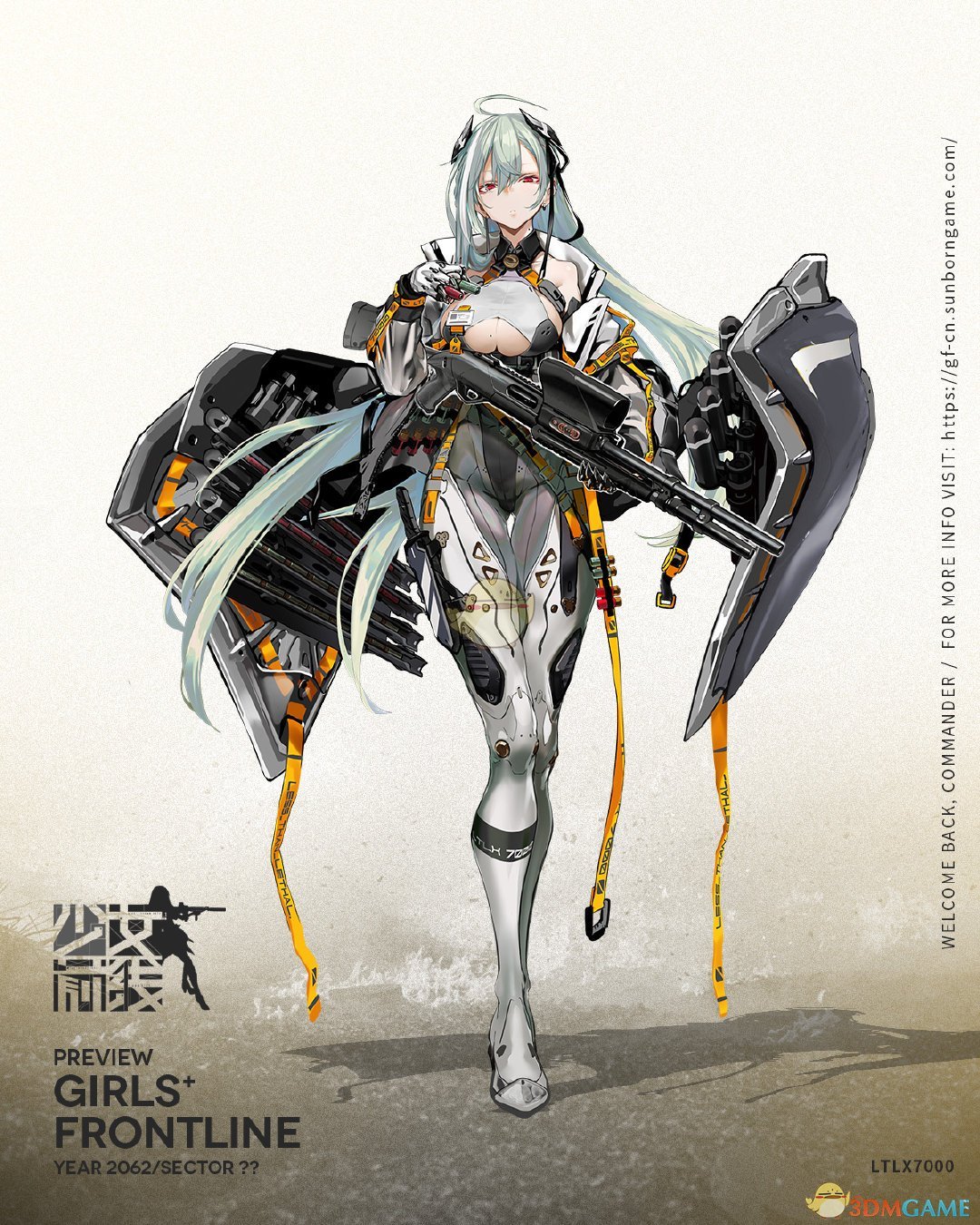 《少女前线》LTLX7000人形介绍