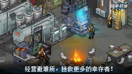 像素世界的生存挑战，《像素危城》删档付费测试今日开启