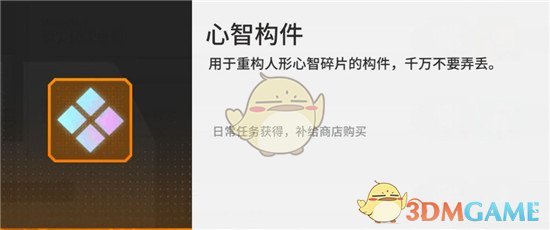 《少前：云图计划》角色碎片获得方法介绍