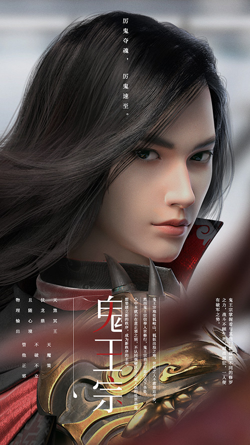 绝美造型各有千秋 《梦幻新诛仙》八大门派惊艳亮相