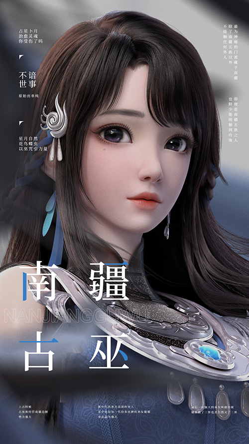 绝美造型各有千秋 《梦幻新诛仙》八大门派惊艳亮相