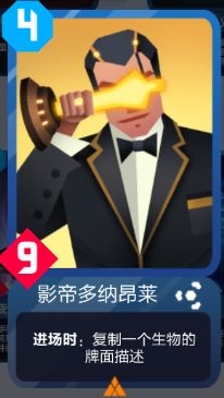 《2047》影帝多纳昂莱强度分析一览