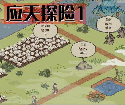 《江南百景图》探险棉花分布位置介绍