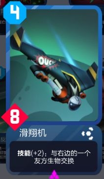 《2047》滑翔机强度分析一览