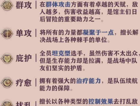 《幻书启世录》幻书新手攻略