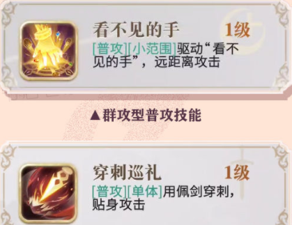 《幻书启世录》幻书新手攻略