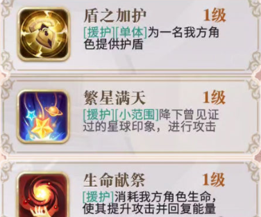 《幻书启世录》幻书新手攻略