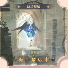 《幻书启世录》幻书新手攻略