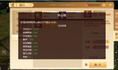 《梦想新大陆》卡级解决办法