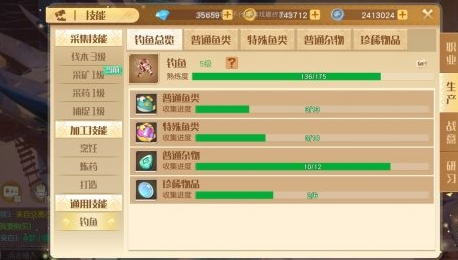 《梦想新大陆》生产系统介绍