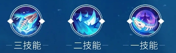 《决战平安京》化鲸连招攻略