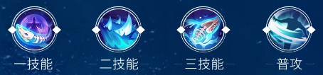 《决战平安京》化鲸连招攻略