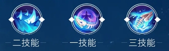 《决战平安京》化鲸连招攻略