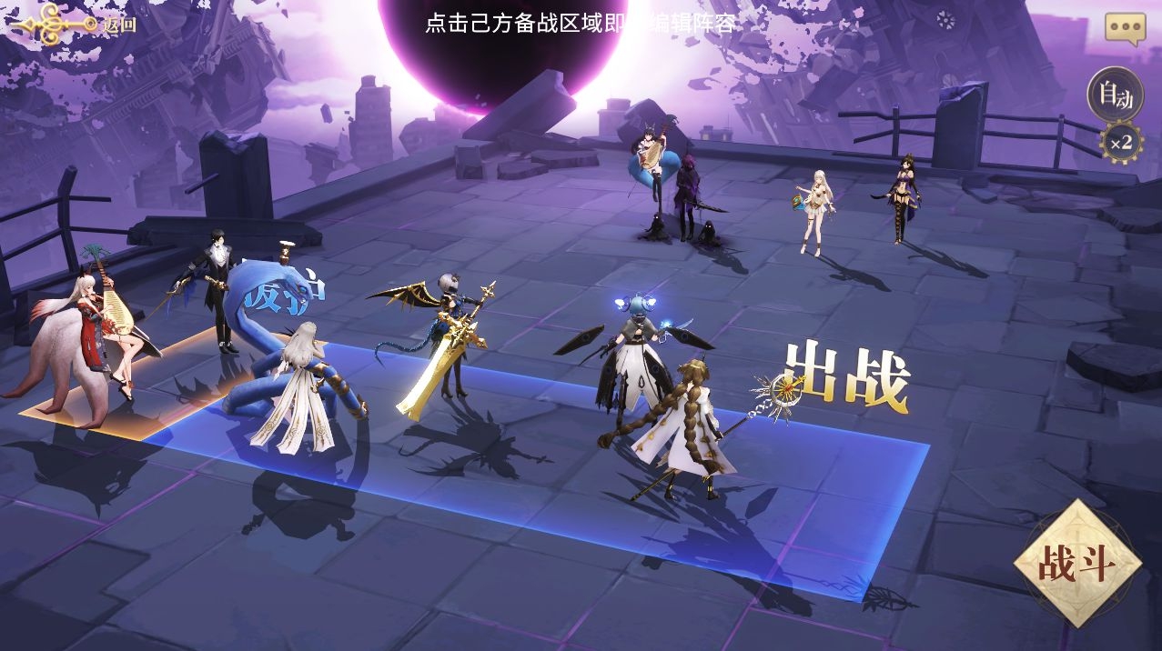 《幻书启世录》奇岩试炼场玩法介绍
