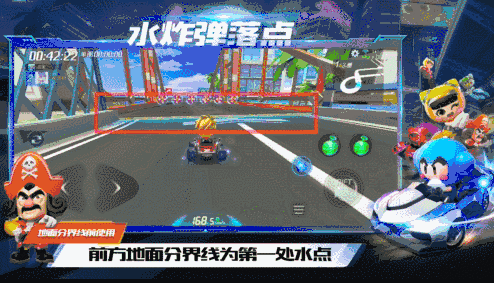 《跑跑卡丁车官方竞速版》滨海水上机场水炸弹使用方法介绍