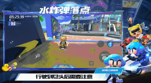 《跑跑卡丁车官方竞速版》滨海水上机场水炸弹使用方法介绍