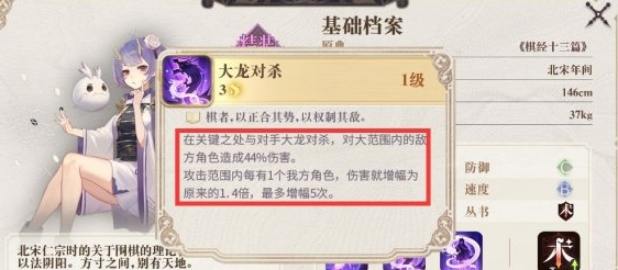 《幻书启世录》平民角色培养推荐