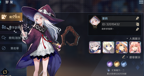 《复苏的魔女》开发进度大爆料，更新内容抢先看！