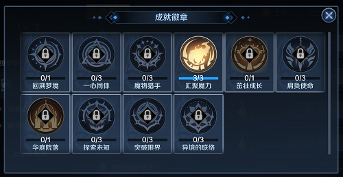 《复苏的魔女》开发进度大爆料，更新内容抢先看！
