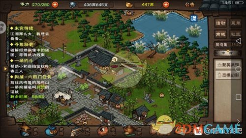 《烟雨江湖》老铁没毛支线任务攻略