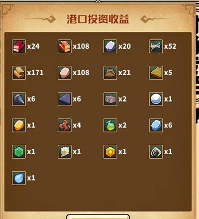 《小小航海士外传》钢锭获取方法介绍