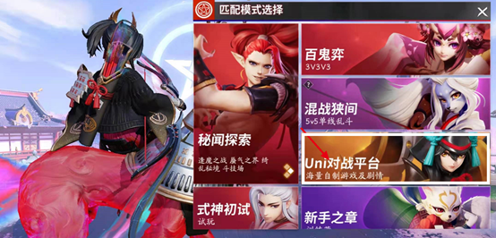 畅爽无限火力，零CD式神天下无敌