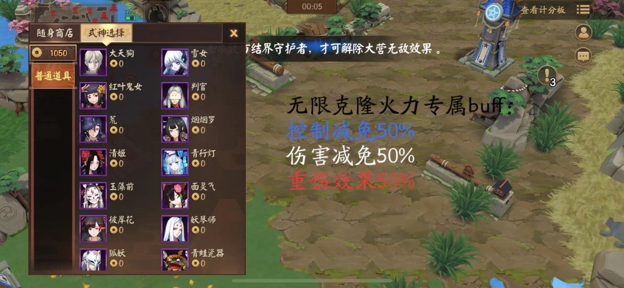畅爽无限火力，零CD式神天下无敌