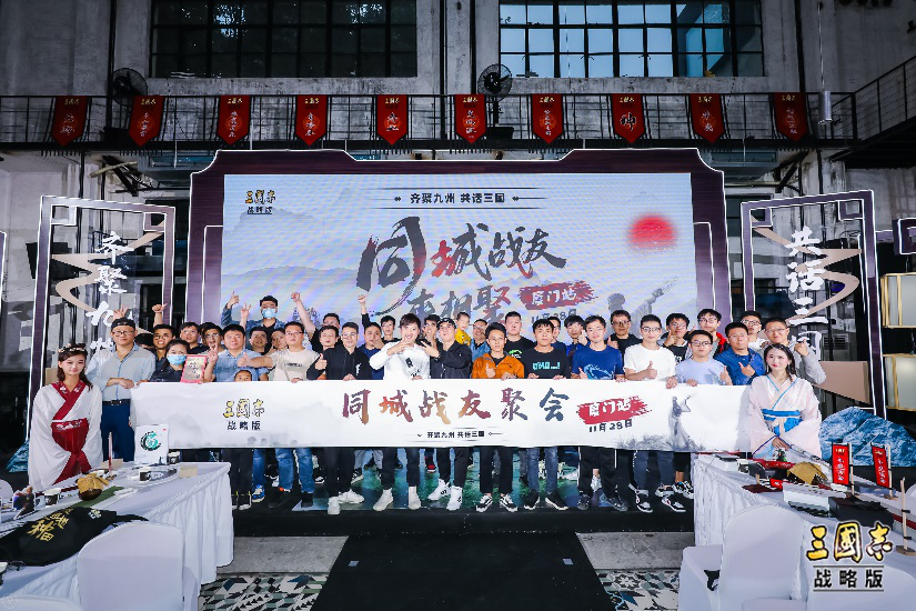 SLG3.0时代首战！《三国志·战略版》全新3D版本上线！