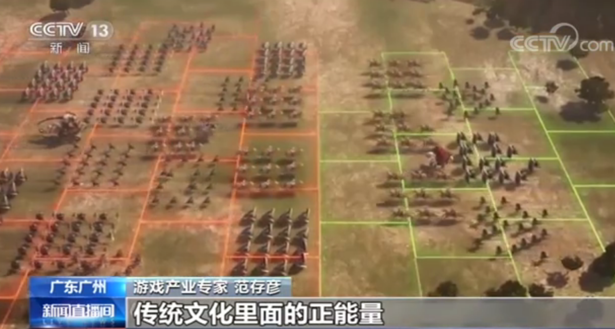 做正统三国文化传承者：《三国志·战略版》获央视首肯