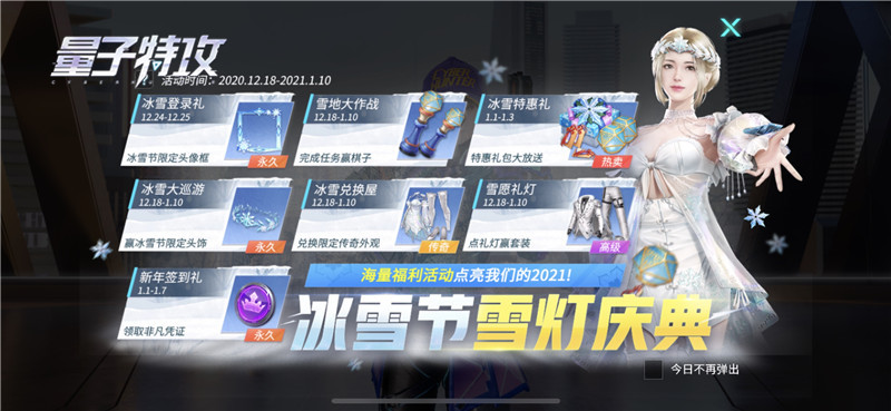 《量子特攻》X《拆弹专家2》，梦见岛上演绝地反击