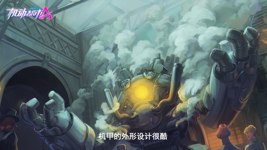 乐燃不尽，激战不止——燃系音乐人林友树加盟《机动都市阿尔法》