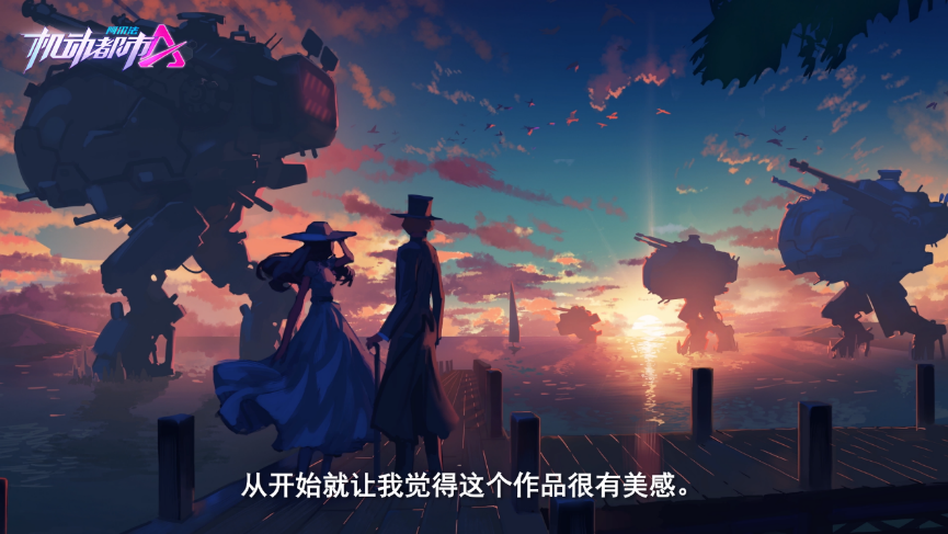 乐燃不尽，激战不止——燃系音乐人林友树加盟《机动都市阿尔法》