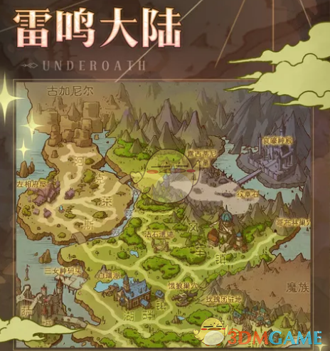 《终焉誓约》雷鸣大陆介绍 