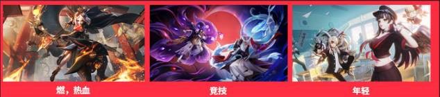  登录送未收录史诗皮肤！《决战！平安京》三周年前置福利来袭