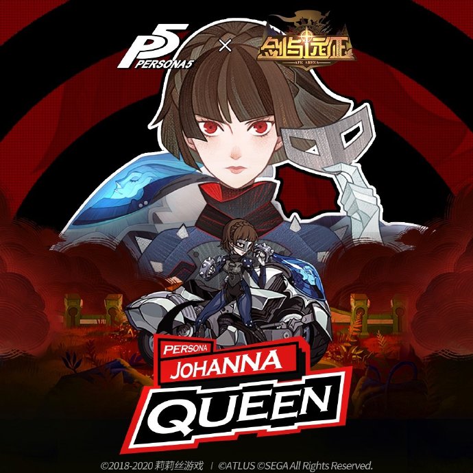 《剑与远征》PERSONA5联动角色立绘一览