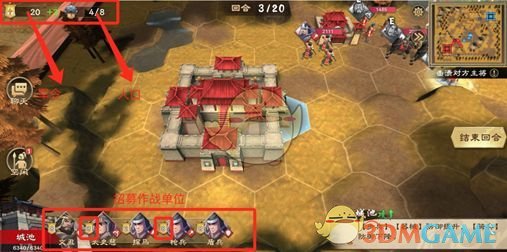 《策魂三国》战斗机制玩法详解介绍