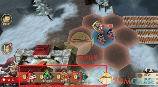 《策魂三国》战斗机制玩法详解介绍